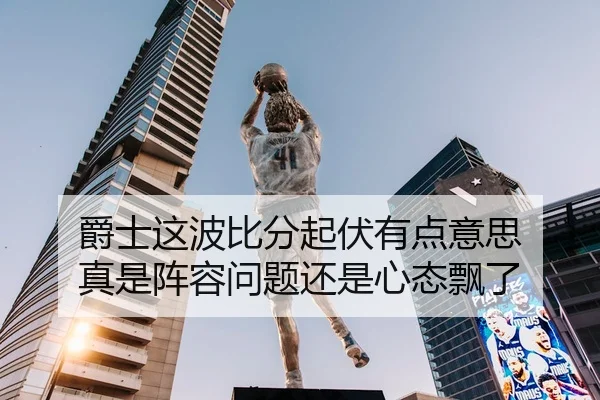jue-shi-zhe-bo-bi-fen-qi-fu-you-dian-yi-si-zhen-shi-zhen-rong-wen-ti-hai-shi-xin-tai-piao-le-2-629.jpg
