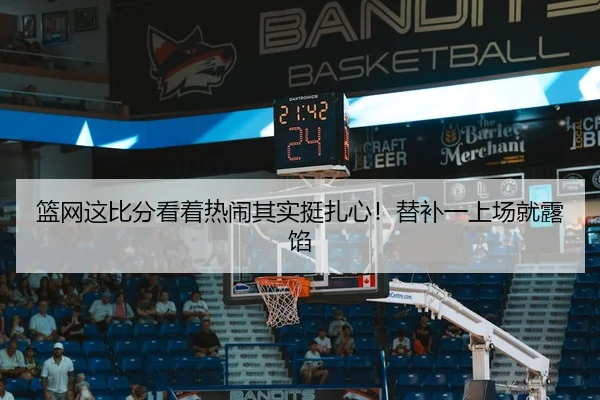 lan-wang-zhe-bi-fen-kan-zhe-re-nao-qi-shi-ting-zha-xin-ti-bu-yi-shang-chang-jiu-lou-xian-2-774.jpg