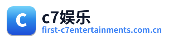 c7娱乐